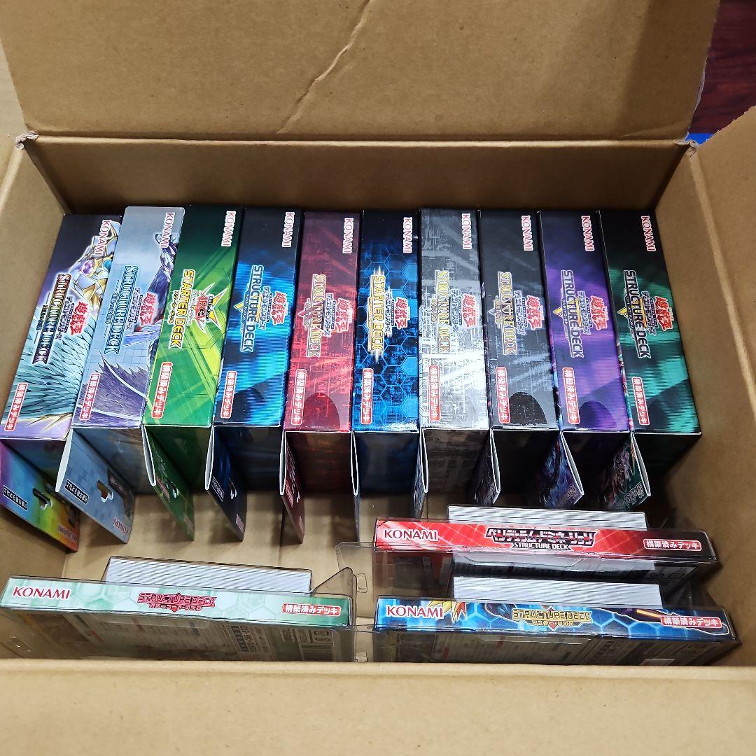 遊戯王大量まとめ売り