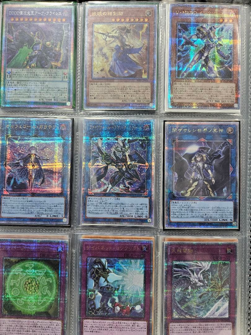 遊戯王大量まとめ売り