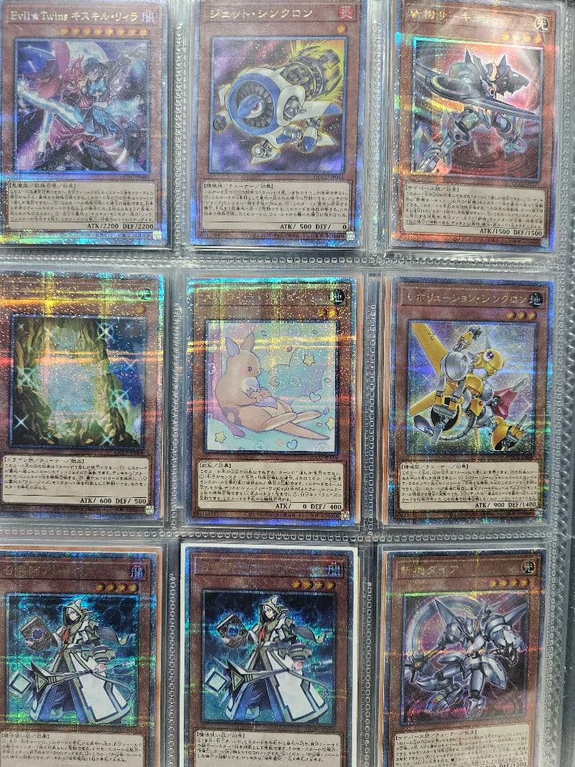 遊戯王大量まとめ売り