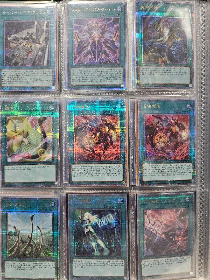 遊戯王大量まとめ売り