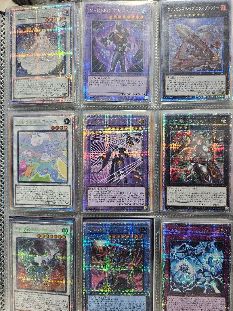 遊戯王大量まとめ売り