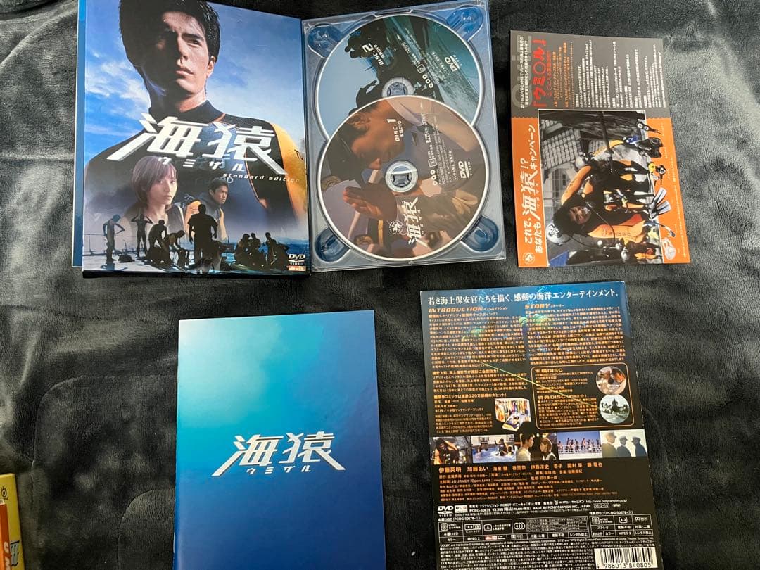 海猿 DVD 映画ドラマ　5作品まとめ【国内正規品】 全揃いセット　美品