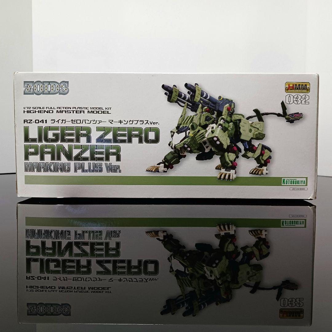 【未組立】HMM ゾイド ライガーゼロ パンツァー　ライガーゼロパンツァー