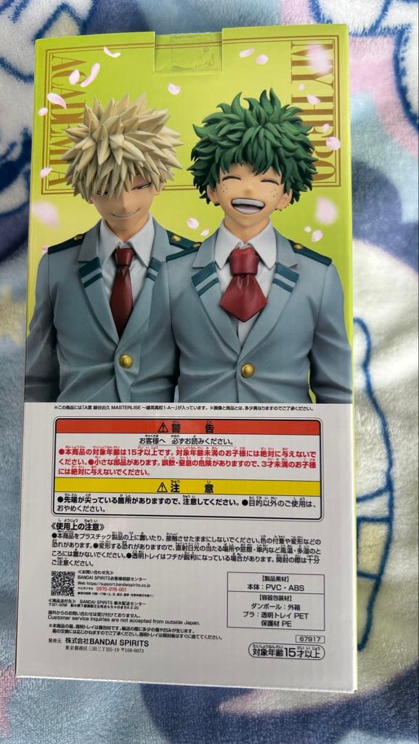 僕のヒーローアカデミア　紡がれる想い　一番くじ　a賞