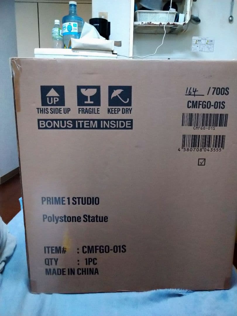 Fate/Grand Order 山の翁（プライム１スタジオ正規品）