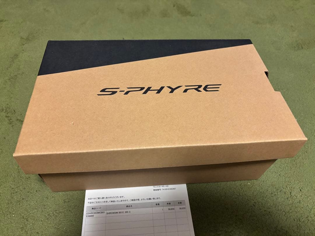 SHIMANO S-PHYRE サイクリングシューズ　24.5cm