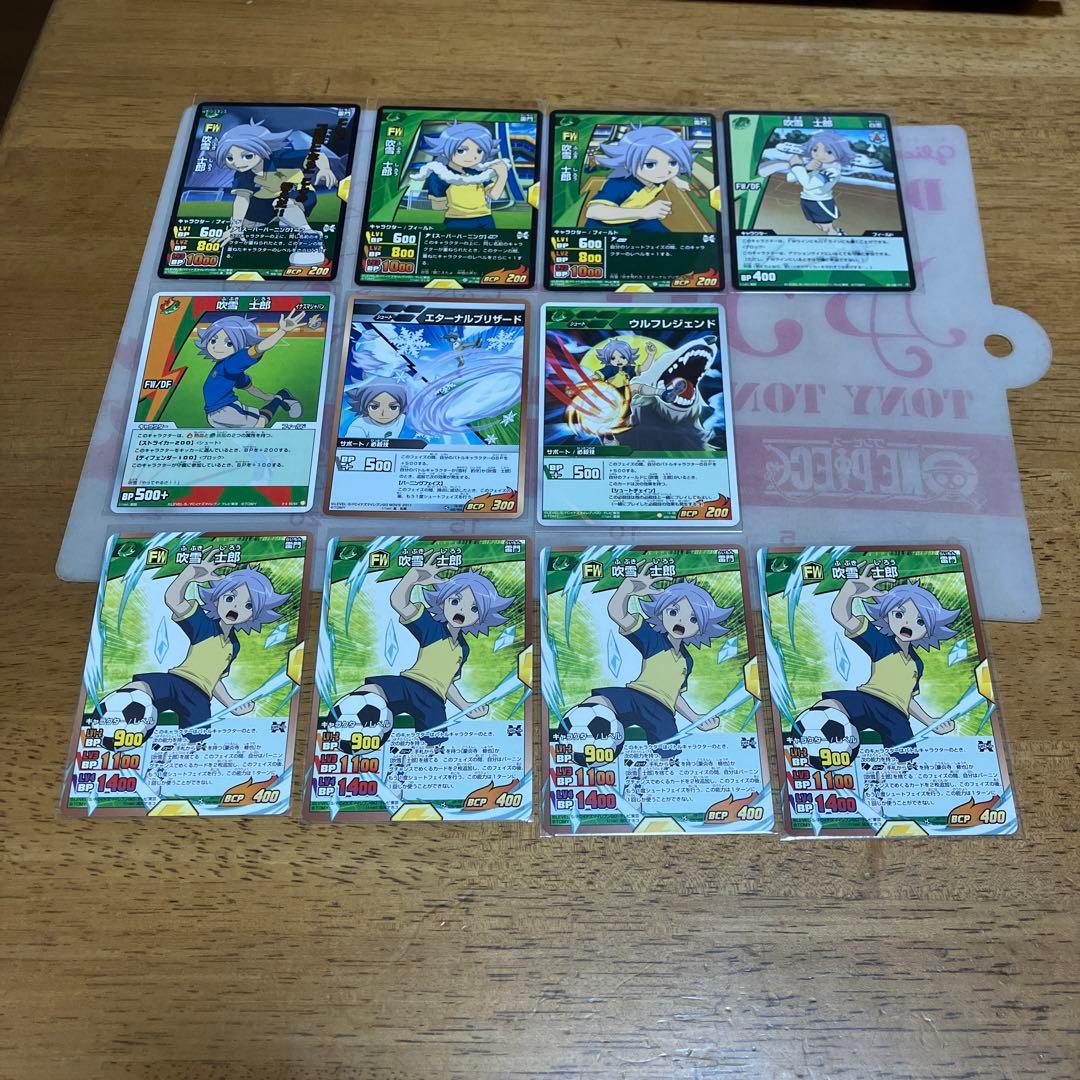 イナズマイレブン　吹雪士郎◯108