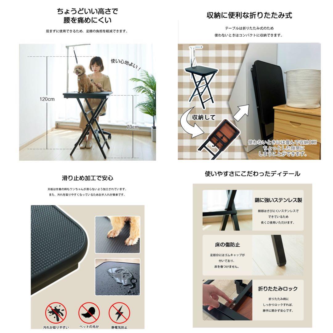 新品　トリミングテーブル　トリミング台　小型犬　トリミング　ブルー