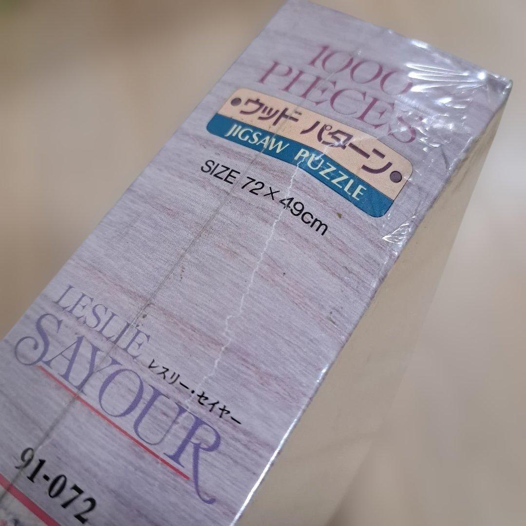 【未開封】 ガーデン　ロマンス　レスリーセイヤー　ジグソーパズル　1000ピース