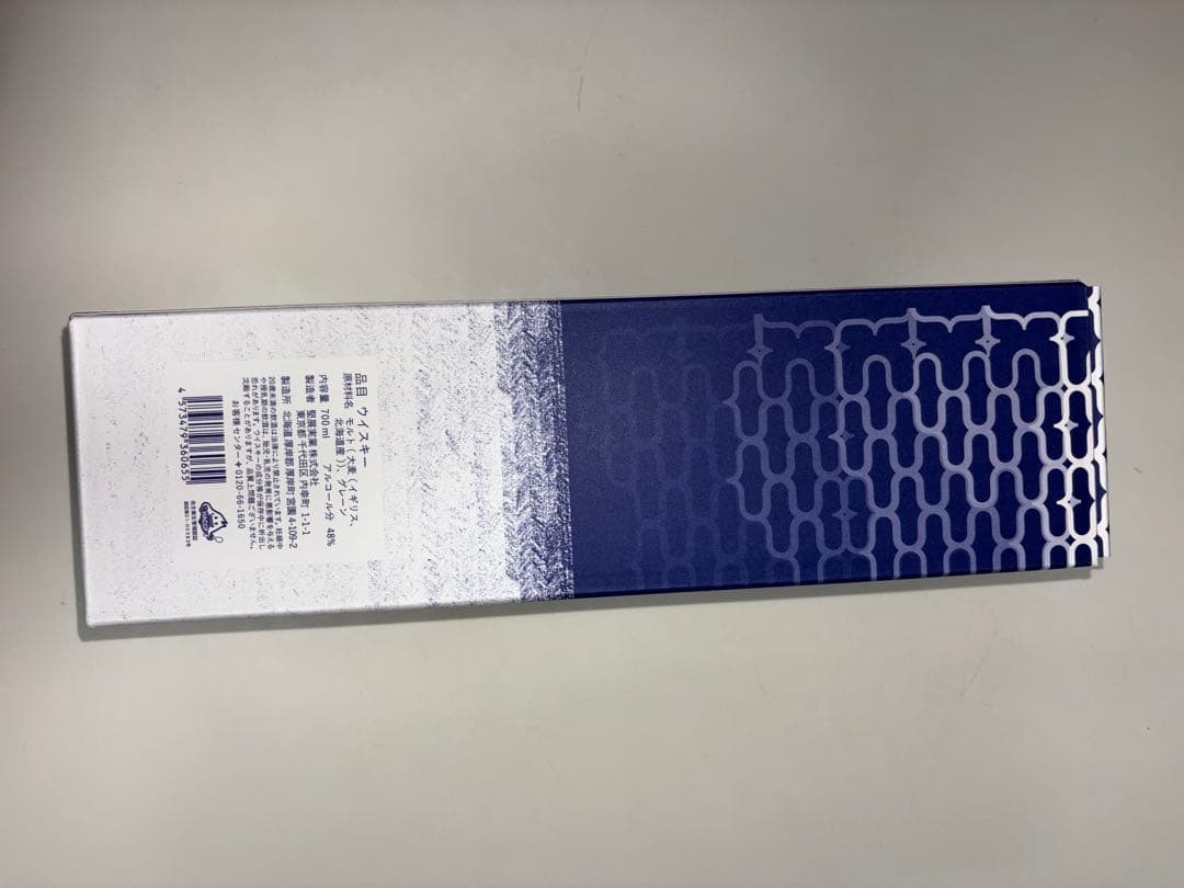 厚岸ブレンデッドウイスキー 2022 大暑（たいしょ）　　700ml 48%