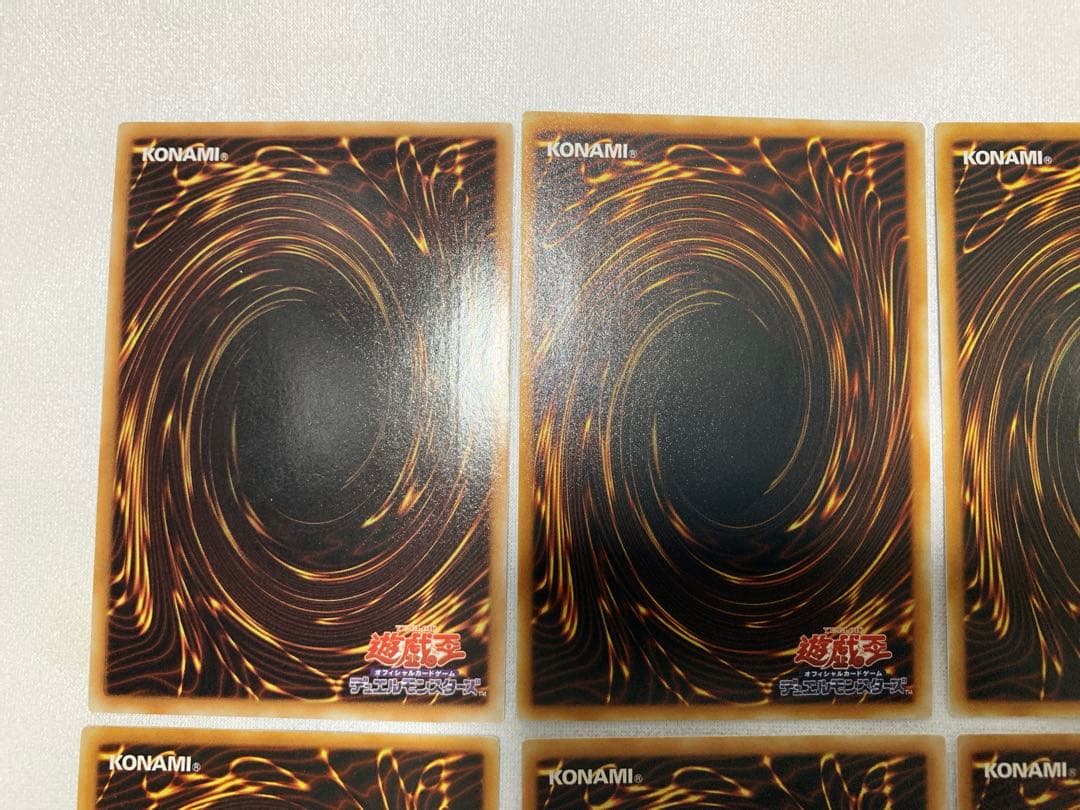 あ*な様 遊戯王 旧レリーフ アルティメットレア 4期〜6期 まとめ売り