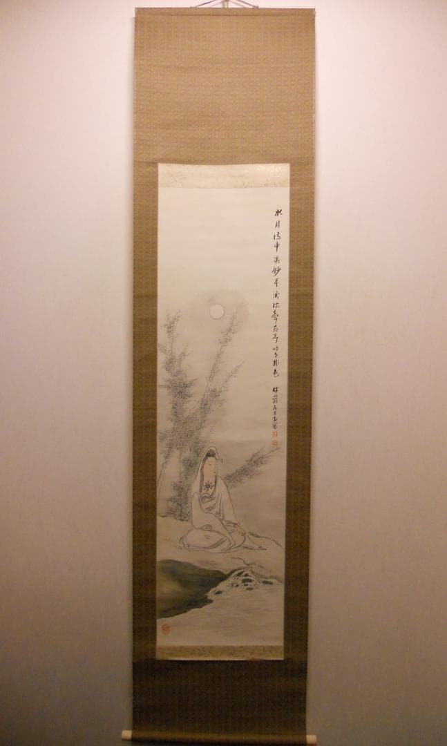 掛け軸 高森砕巌 『 竹林観音図 』 絹本 希少 軸装 茶道具 掛軸 美品 です