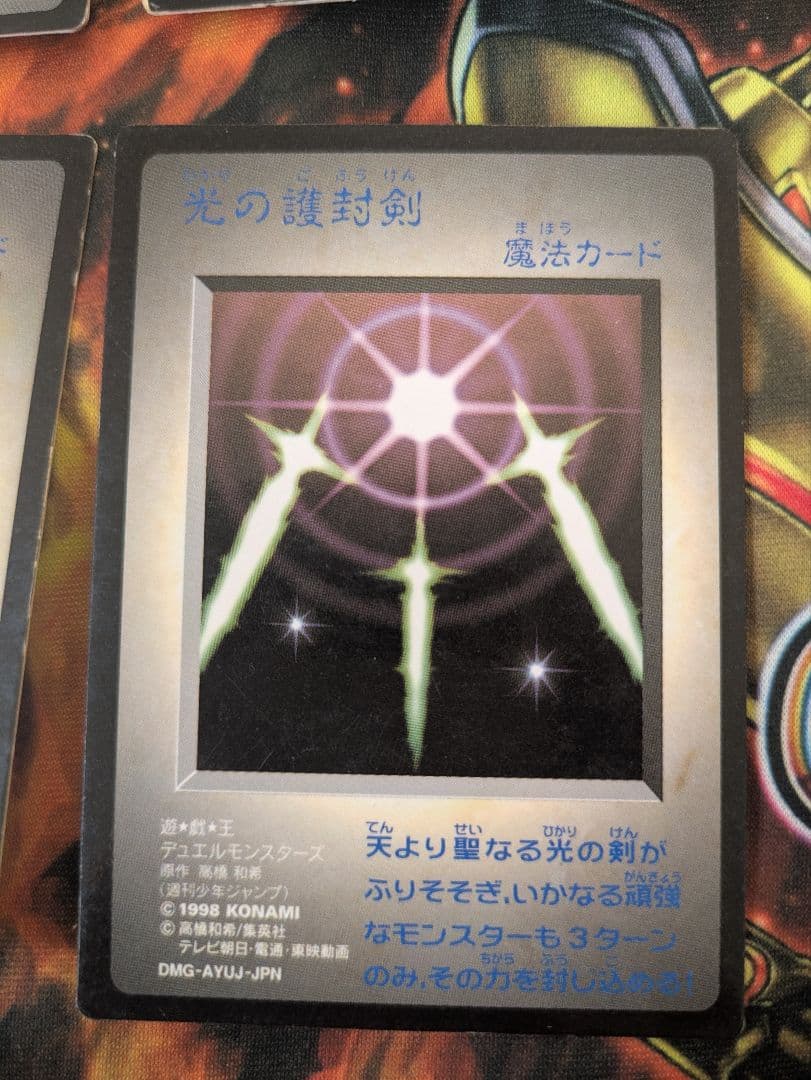 本日値下げ　遊戯王　付属カード　まとめ売り　ゲームボーイ　モンスターカプセル