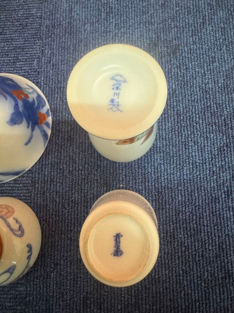 1728 まとめ売り　香蘭社　深川製磁　九谷焼　柿右衞門　湯呑　猪口　4客