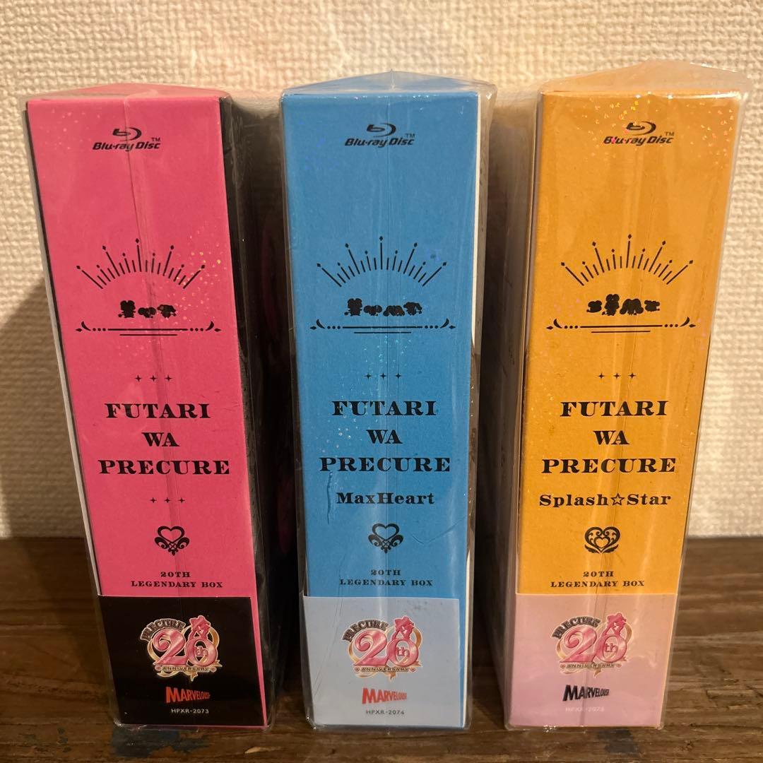 ふたりはプリキュア Blu-ray 20th LEGENDARY BOX