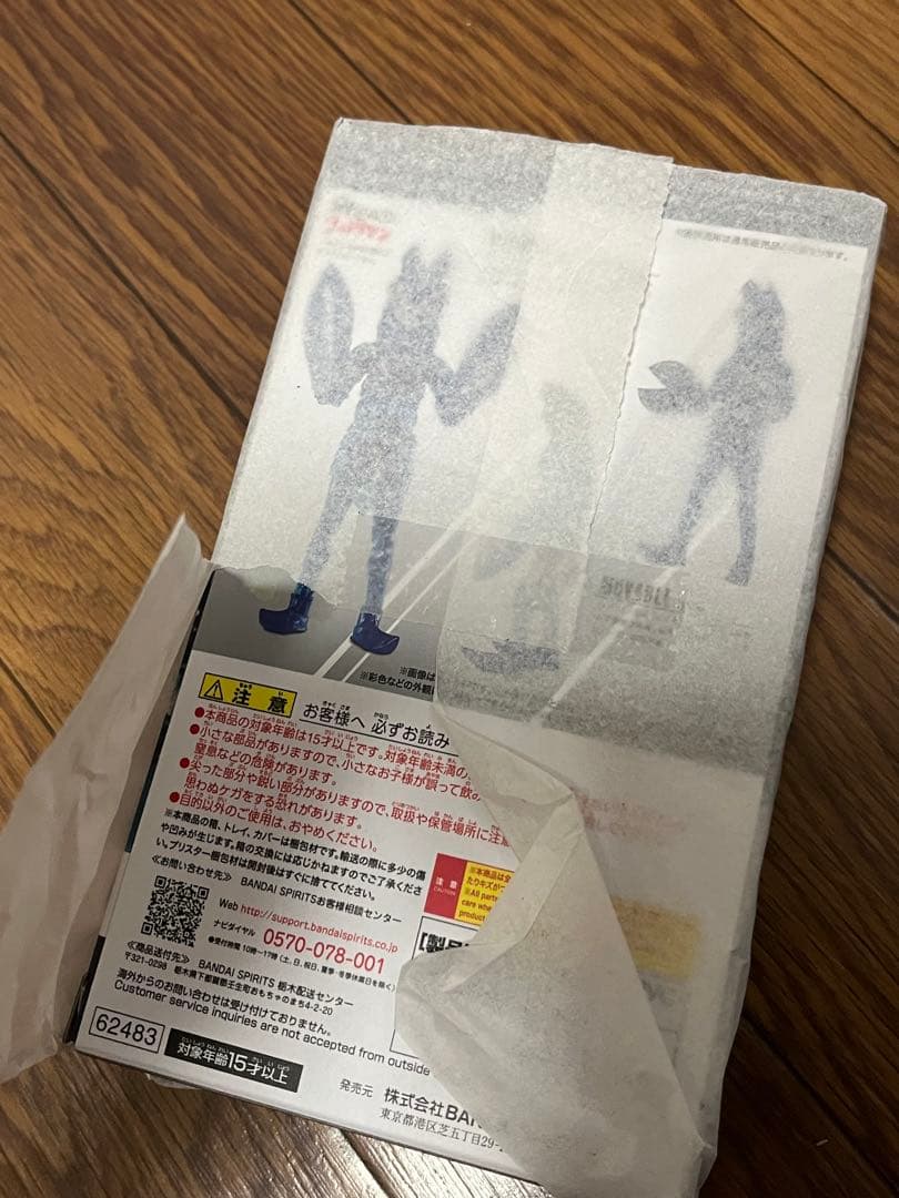 S.H.Figuarts バルタン星人 侵略者を撃て と一番くじ　クリア