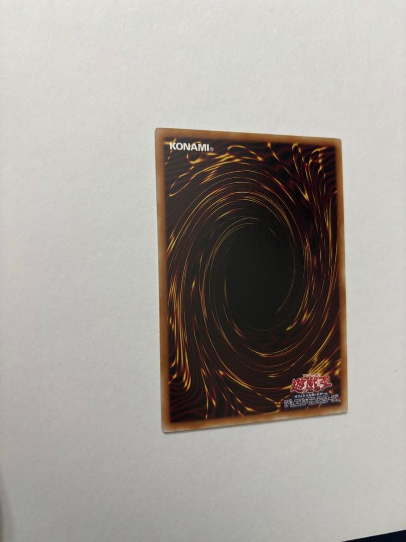 遊戯王 灰流うらら プリズマ　スタンプエディション　STAMP EDITION