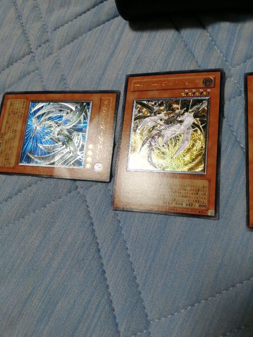 遊戯王　サイバードラゴン　レリーフ　アルティメット　セット