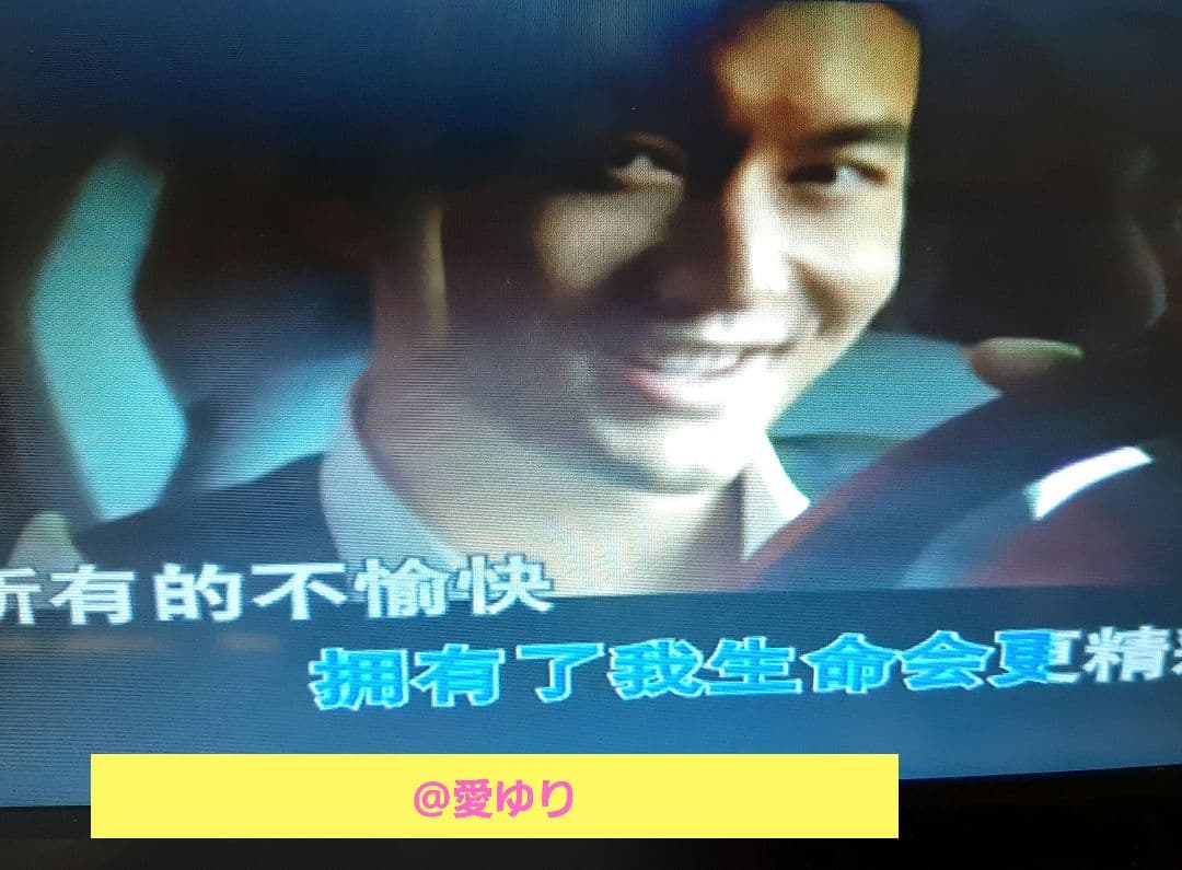 【レア✨輸入盤】♦ホァン・シャオミン黄暁明 IT'S Ming⭐CD&DVD