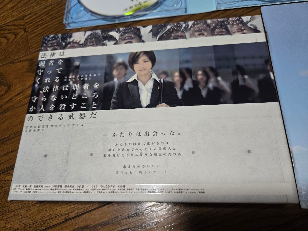 ホカベン DVD-BOX〈6枚組〉