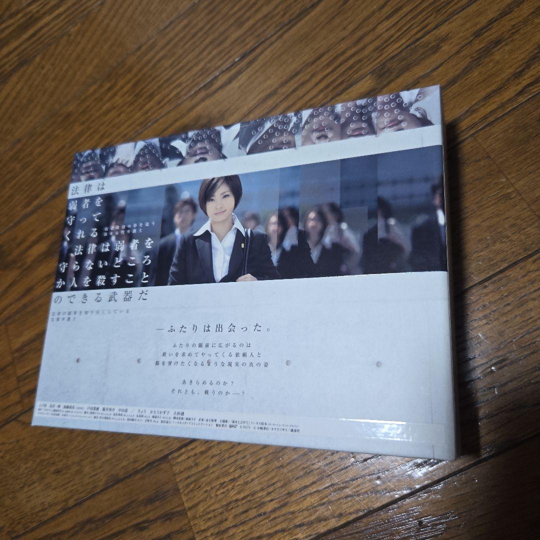 ホカベン DVD-BOX〈6枚組〉