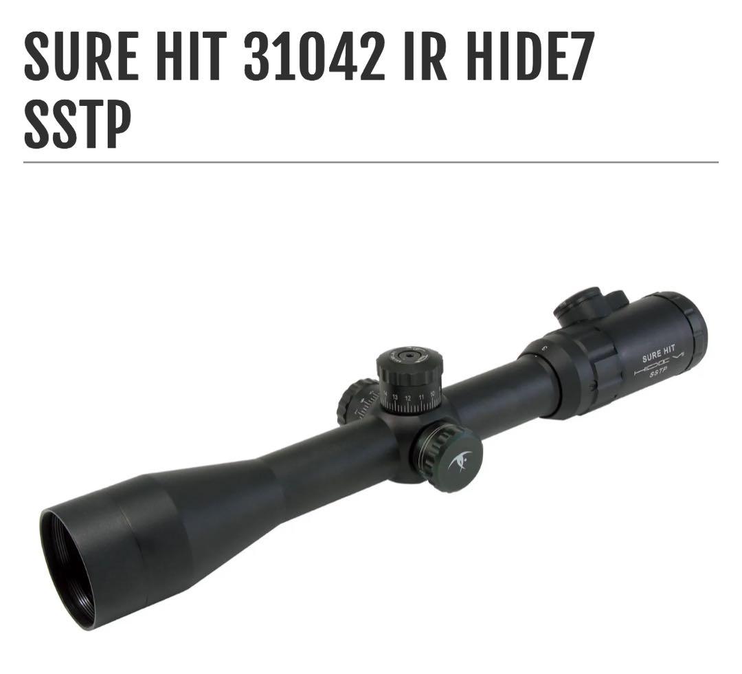 トイガン NOVEL ARMS SURE HIT 31042IR HIDE7