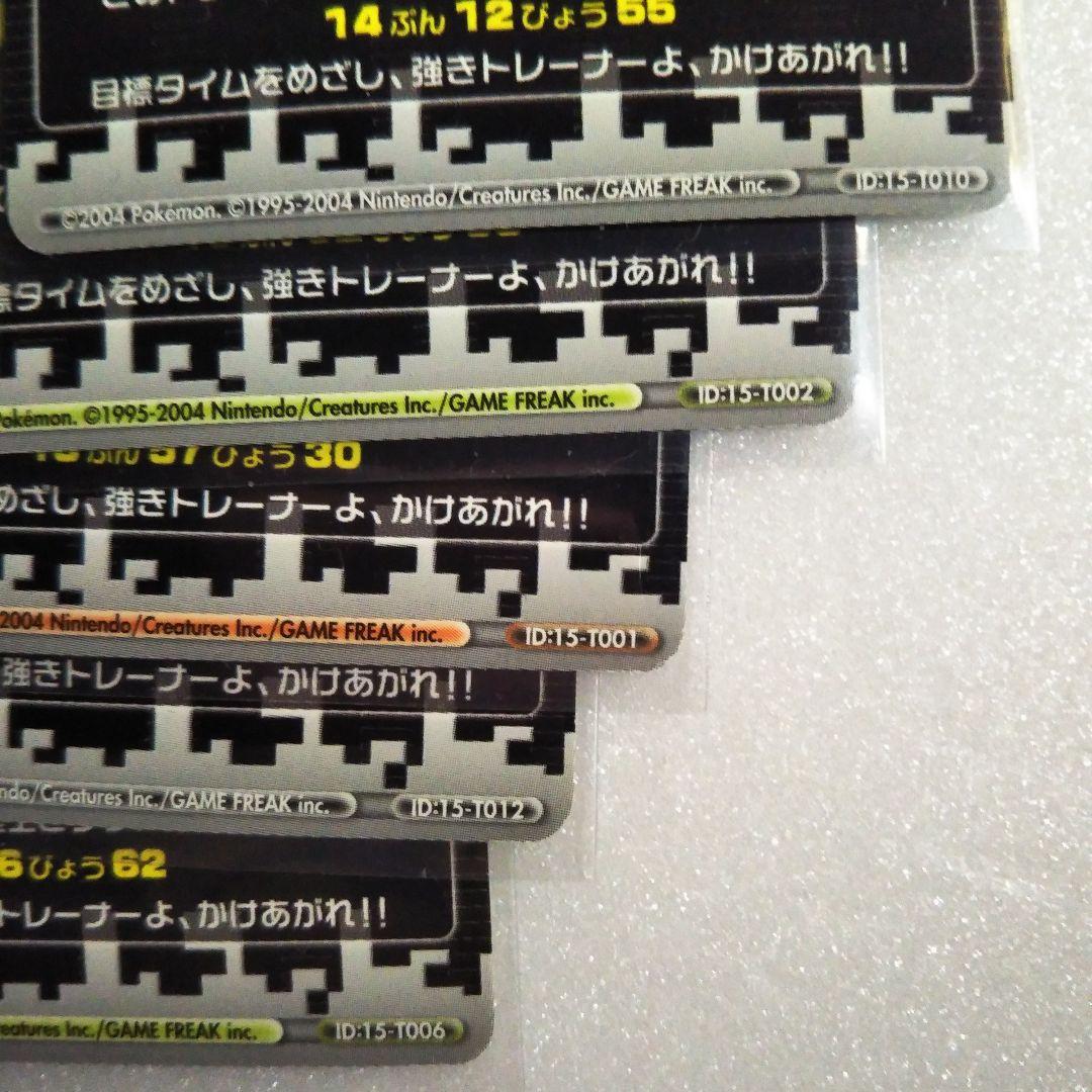 シン様【ポケモン】目標タイムアタックカード５種 重複分【超希少】