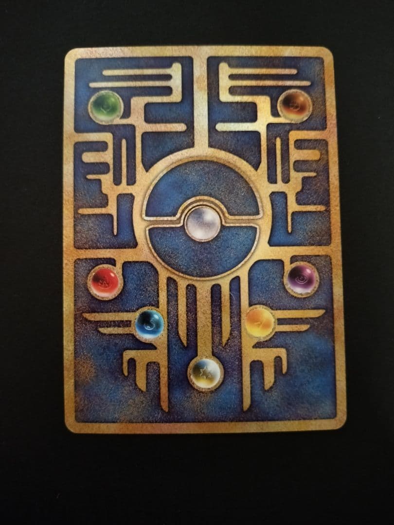 ルギア爆誕パンフレット 古代ミュウ カード付き