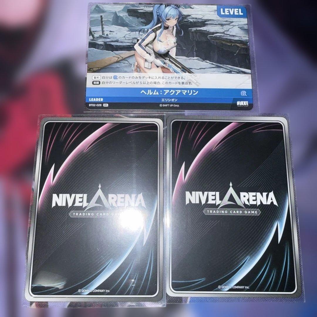 NIKKE NIVEL ARENA ニベルアリーナ ヘルム SPR UR SPL