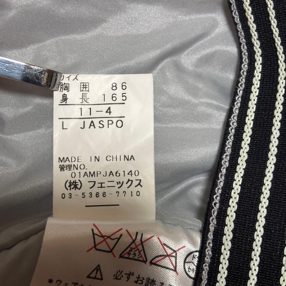 【極美品】miss phenix HELLY HANSEN スノーボードウェア