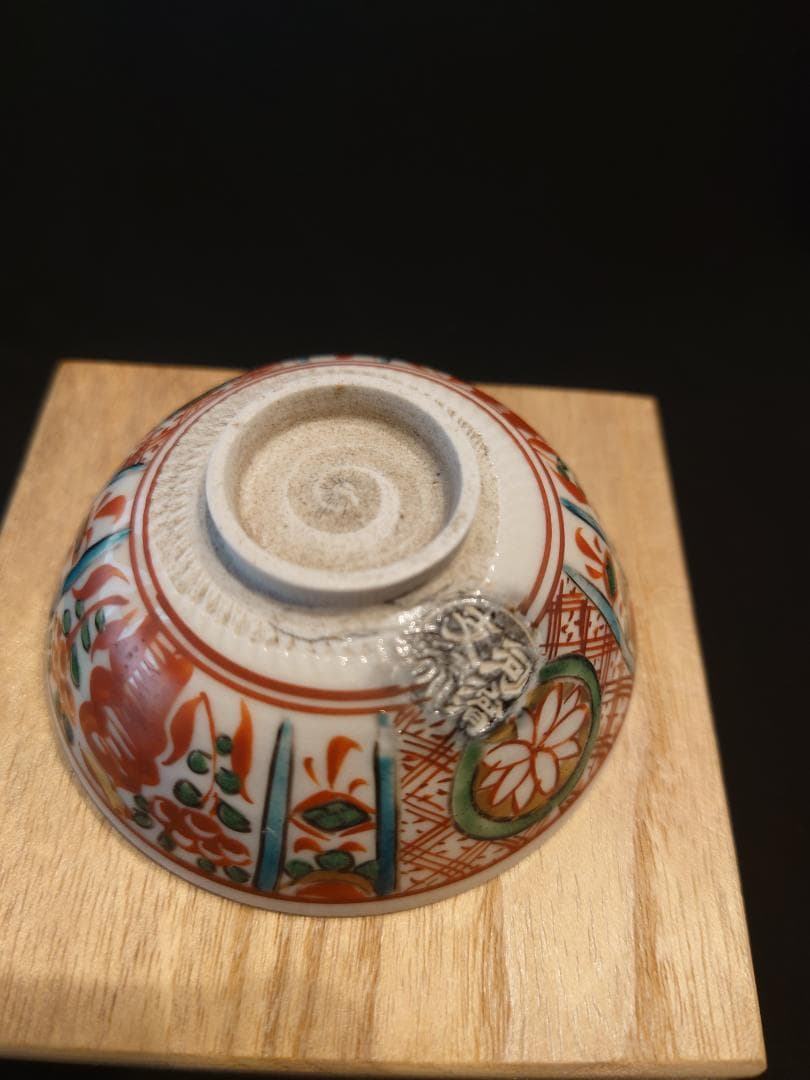 伝来品・銘品『盃』誂箱付★河濱支流