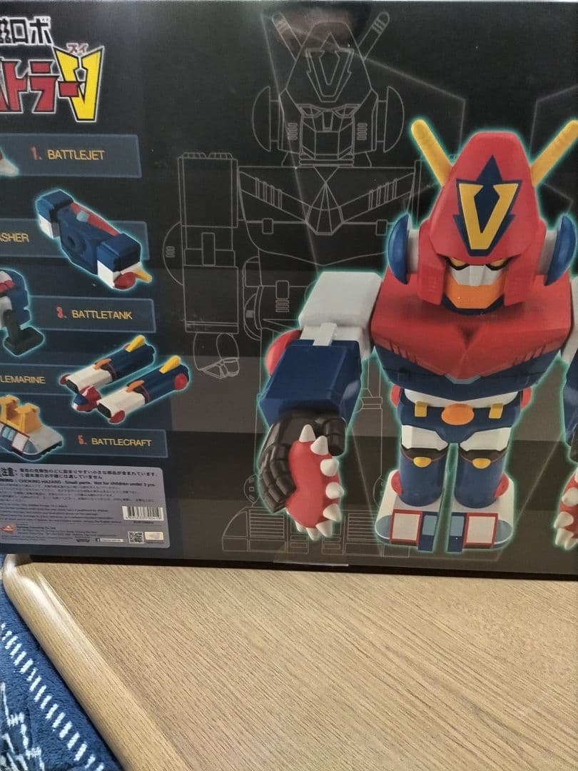 ４０センチメディコムトイ DX VINART ソフビ 超電磁ロボ コンバトラーV