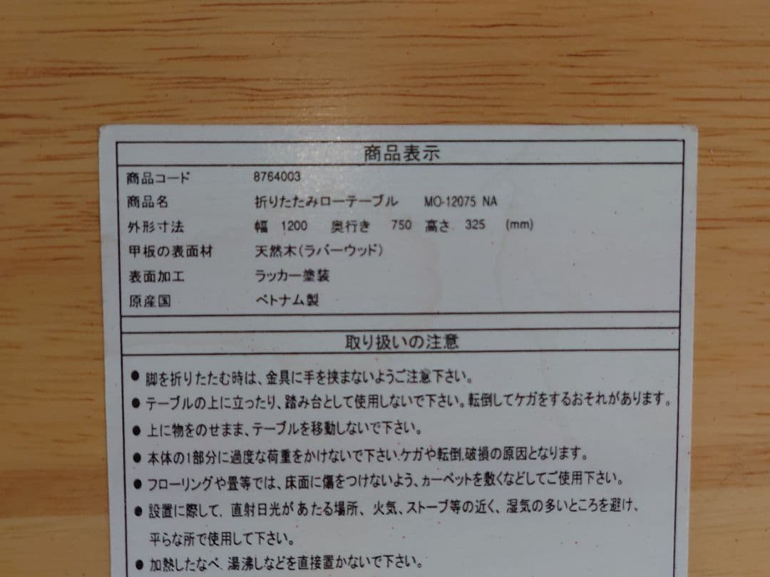 【其の37】中古テーブルを加工するパチスロ実機を2台置く台（シンプルスタンド）