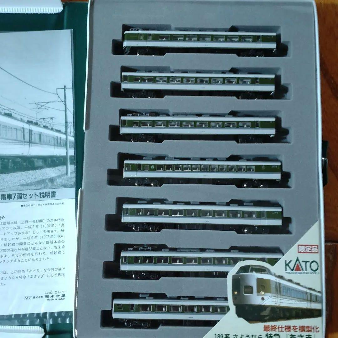 KATO 189系 Nゲージ　さよなら あさま