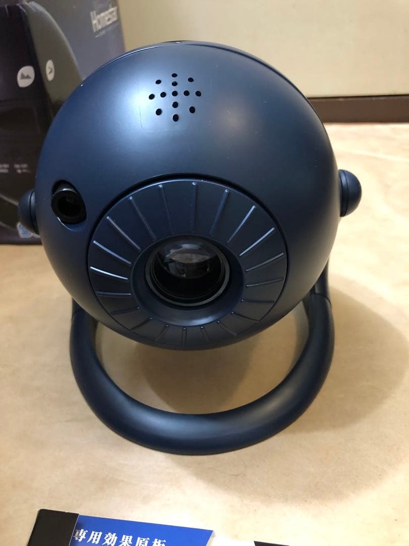 セガ　ホームスター　star ミッドナイトネイビー