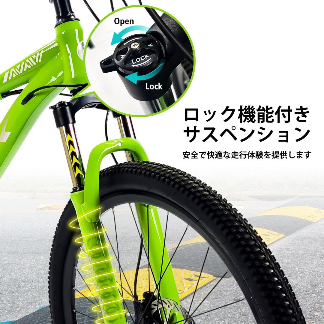 新品KFX26 自転車 マウンテンバイク 油圧式ディスクブレーキ