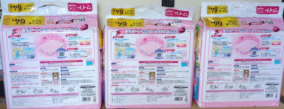 デオシート 消臭フレグランス フローラルシャボン　ワイド　ジャンボパック　64枚