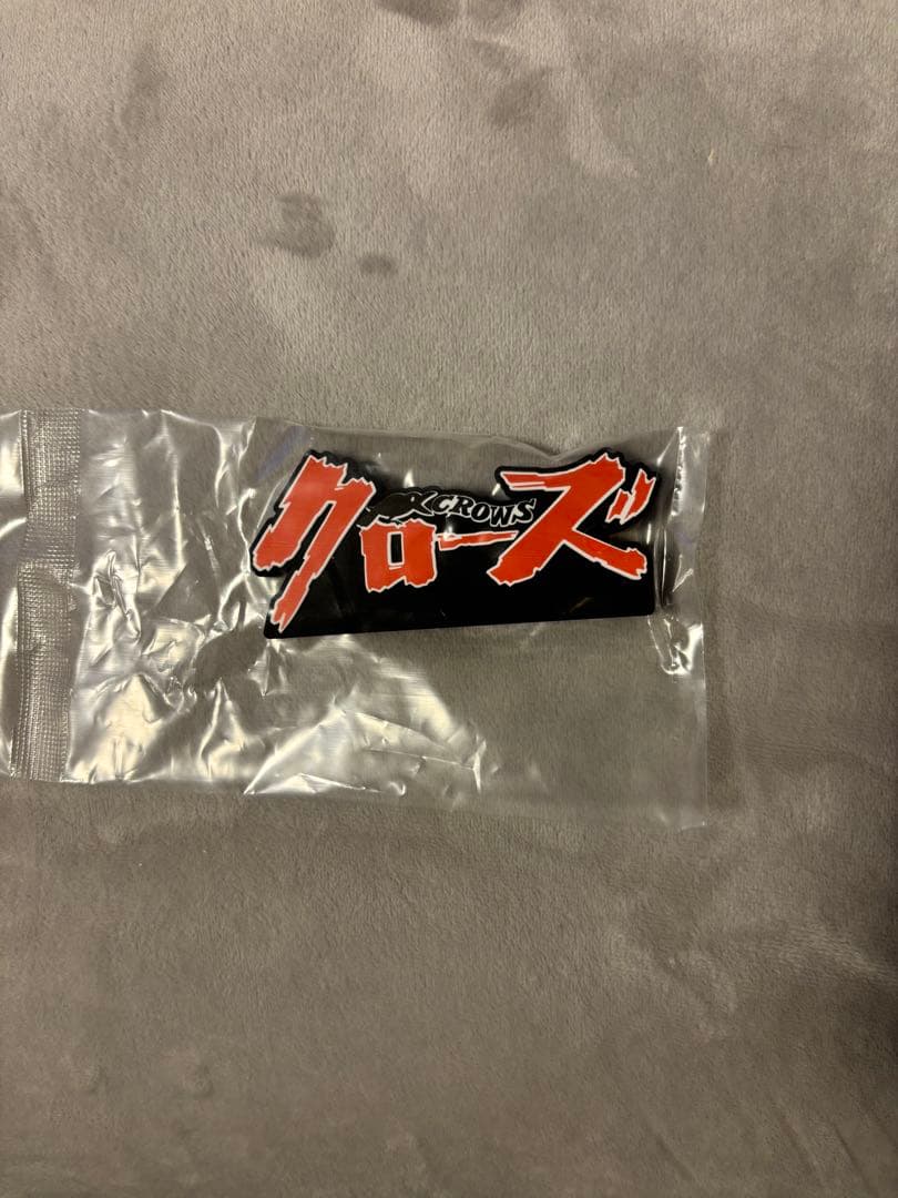 一番くじ クローズ WORST ラストワン賞 下位賞セット