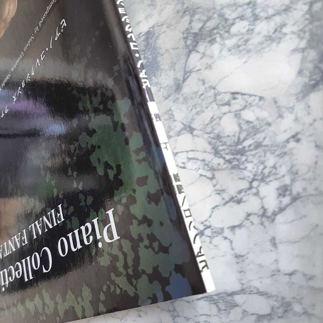 ファイナルファンタジーXI ピアノコレクションズ 楽譜 スコア ff 11