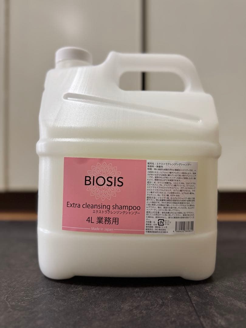 未開封BIOSIS Extra cleansing shampoo 4L 業務用