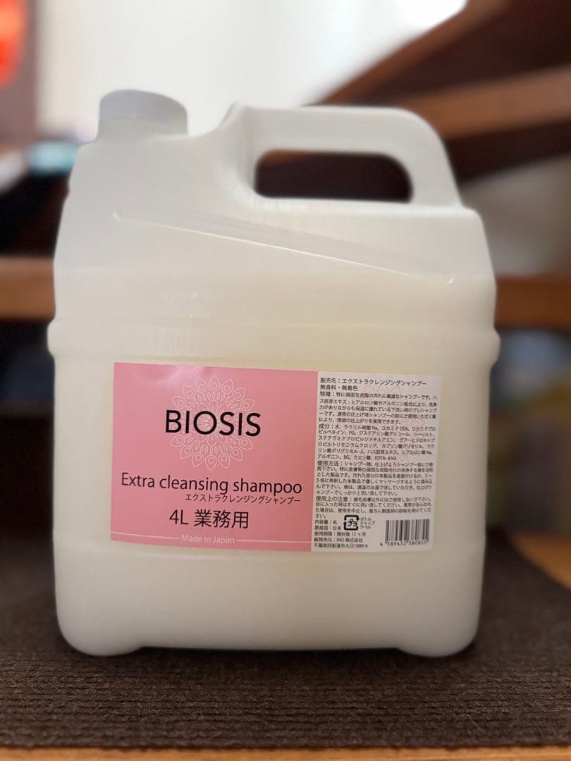 未開封BIOSIS Extra cleansing shampoo 4L 業務用