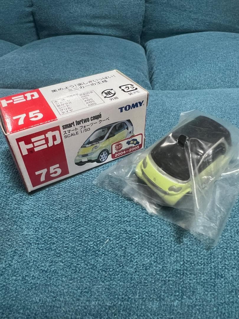 希少レア 絶版トミカ　75番　スマート　フォーツークーペ