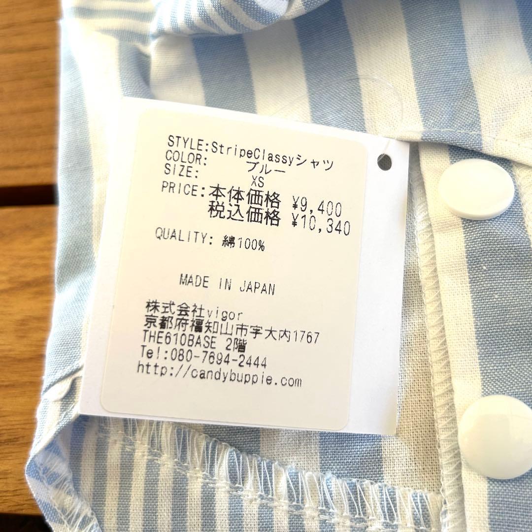 もちもちのきページ