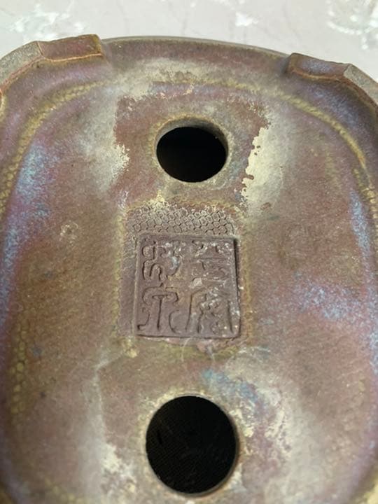 平安虹泉　二重底
