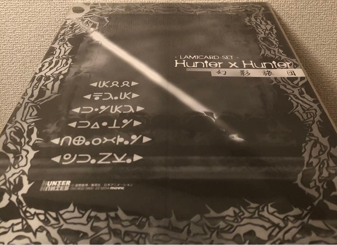 希少 未開封 幻影旅団 ラミカ カード クロロ フェイタン アニメイト