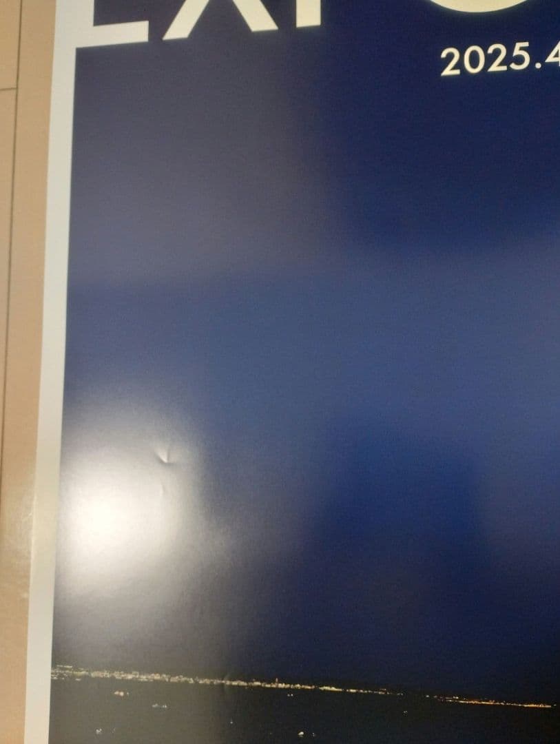 ヤ*マ様 レア 大阪 関西万博大屋根リング夜景ポスター(B1大判サイズ） ミャク