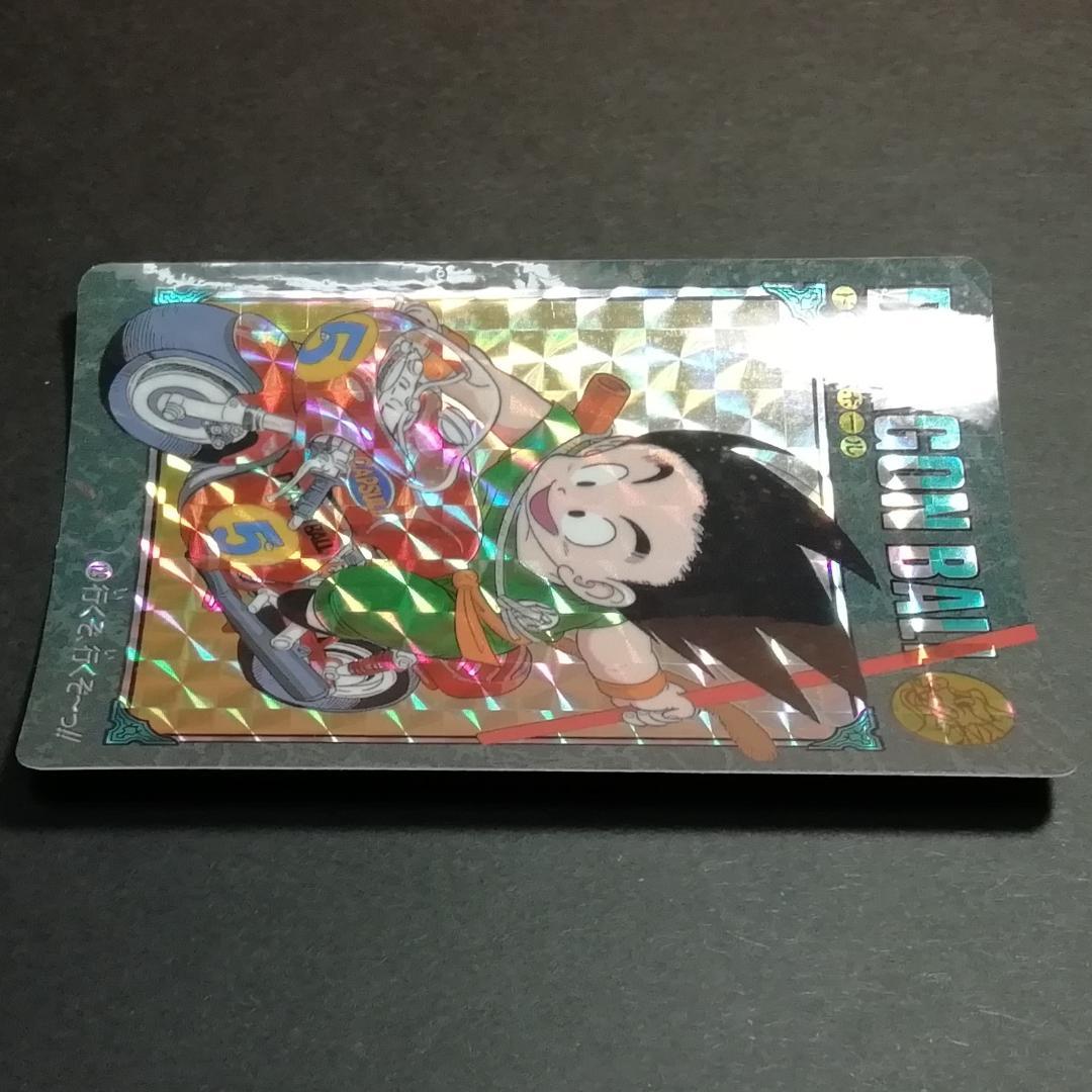 No.129 ドラゴンボール ビジュアルアドベンチャー カードダス 鳥山明 希少
