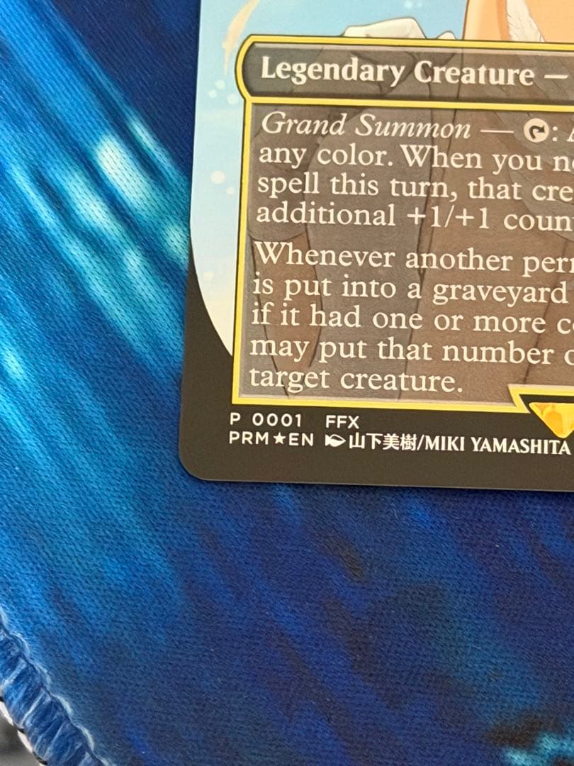 大召喚士、ユウナ Yuna, Grand Summoner プロモ　英語版