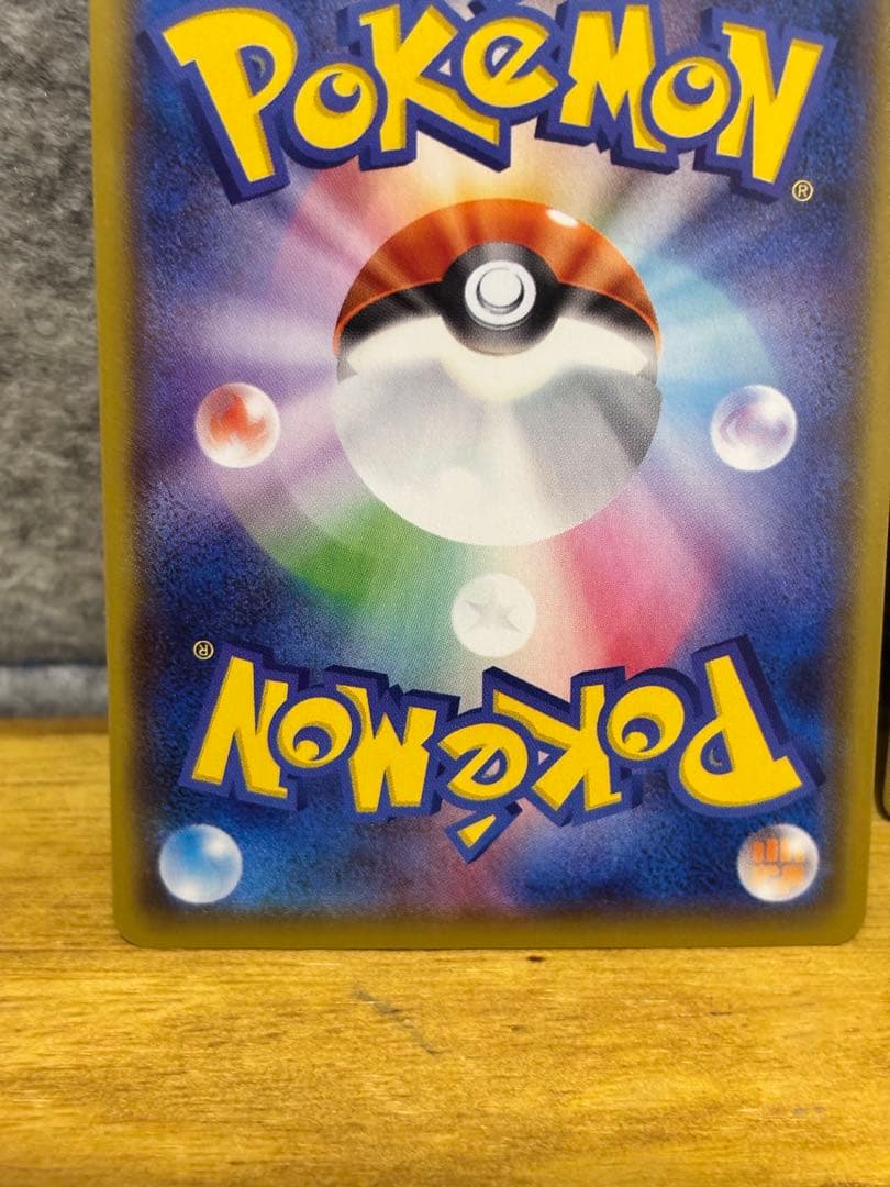 超新品！ポケモンカード　25周年　２枚