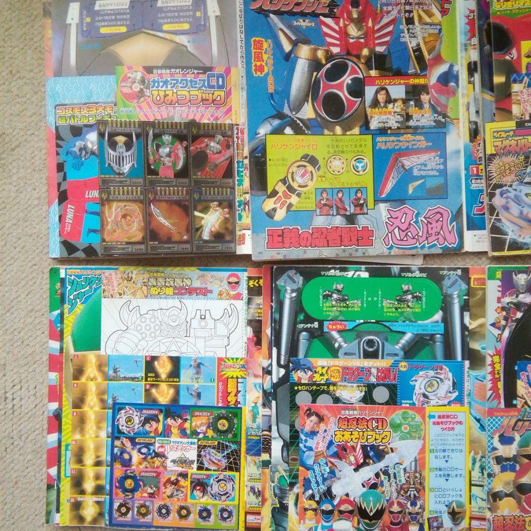 平成14年てれびくん　2.3.6.8.9.10.12月号　8冊セット